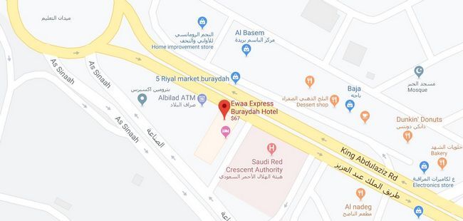 Ewaa Express Hotel - Buraydah Buraidah Amenidades foto